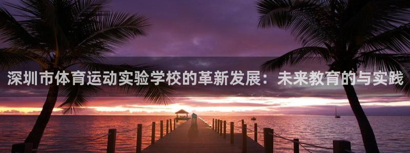 88体育会黑吗