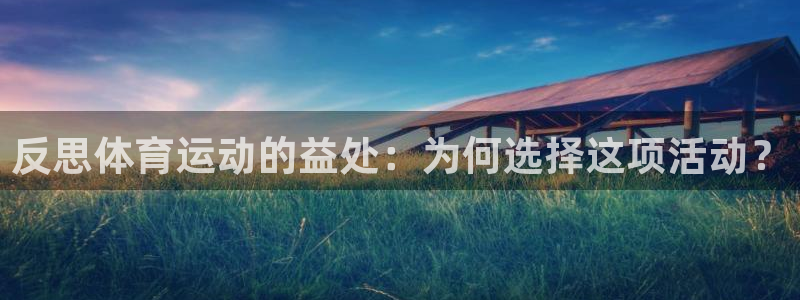 88体育投注官网