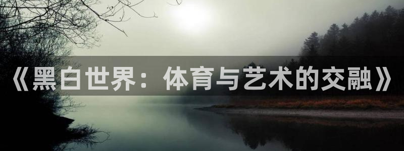 88体育官网登录